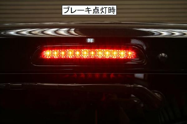 ハイエース 200系 3型後期 4型 5型 6型 7型 8型 9型 ハイマウント