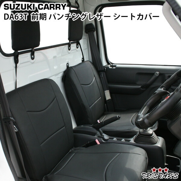 ������ ����ꥤ�ȥ�å� DA63T ���� �ѥ���󥰥쥶�� �����ȥ��С� LKS-1