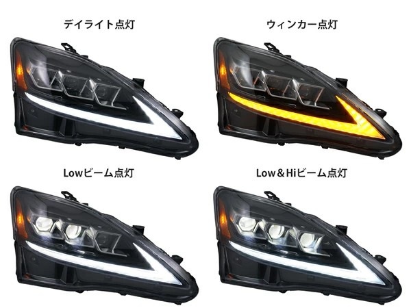 LEXUS レクサス IS250 IS350 ISC GSE20系 30系ルック フェイス