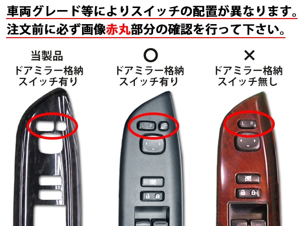 アルファード ヴェルファイア ANH20W GGH20W ANH25W GGH25W 後期 ガングリップステアリング シフトノブ インテリアパネル 13P セット ポプラ調茶木目177