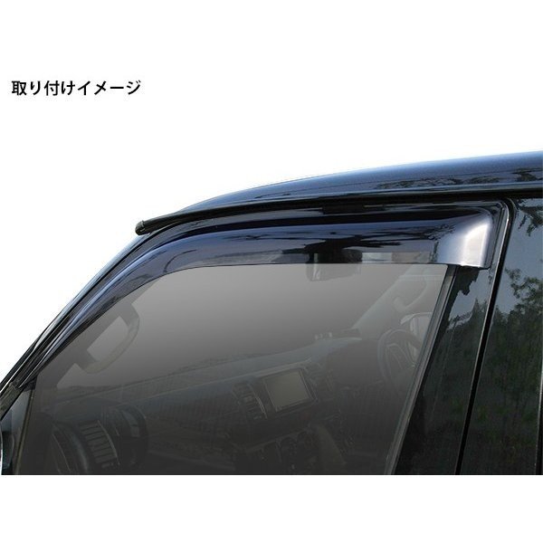 ノア ヴォクシー 80系 専用 ワイドタイプ スモークドアバイザー 4P セット トヨタ ノア ヴォクシー 80系 専用 ワイドタイプ スモークドアバイザー