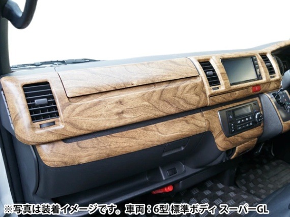ハイエース 200系 4型 5型 6型 7型 8型 DX DX/GLパッケージ専用