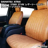 �����ϥ� ���ȥ졼 S700V S710V ���Х� ����С��Х� S700B S710B ������ơ����֥饦�� �쥶�� �����ȥ��С�