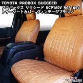 �ץ��ܥå��� �����ȥ��С� ���������� ������ơ����֥饦�� �쥶���ȥ西 NCP160V 165V F TX 1885