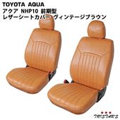 �ȥ西 NHP10 ������ ������ ������ơ����֥饦�� �쥶�� �����ȥ��С�