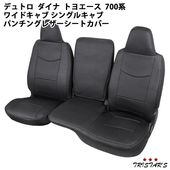 �����롼�ץǥ�ȥ� ������ �ȥ襨���� 700�� �磻�ɥ���� ���󥰥륭��� �ѥ���󥰥쥶�� �����ȥ��С�