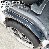 �ϥ������� 200�� �������ץ饤��S �����ܥ�Ĵ �ե���� �����åեץ졼��