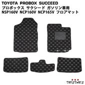 �ȥ西 �ץ��ܥå��� ���������� NSP160V NCP160V NCP165V ������� ���� 3DΩ�η��� �ե����ޥå� �����å��� �֥�å� ���졼