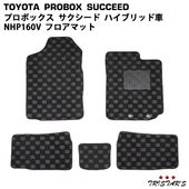 �ȥ西 �ץ��ܥå��� ���������� NHP160V �ϥ��֥�å� ���� 3DΩ�η��� �ե����ޥå� �����å��� �֥�å� ���졼