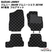 ����ˡ� �ե����ޥå� JB64W ����ˡ������� JB74W MT���� 3DΩ�η��� �����å��� ������ BL-84