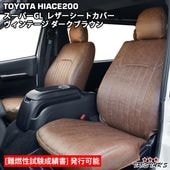 200�� �ϥ������� S-GL ������ơ��� �������֥饦�� �쥶�� �����ȥ��С� 219