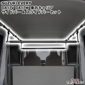 ������ ���֥ꥣ�若�� ���֥ꥣ�Х� DA17W / DA17V ���⥭��ꥢ �����ɥС� �ѥå��դ����饤�ɥС� 2�� ���å�