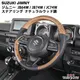 ������ ����ˡ� JB64W ����ˡ������� JB74W ����ˡ��Υޥ� JC74W �ʥ����륦�å�Ĵ ���ƥ����