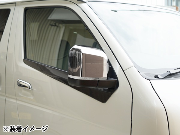 ハイエース 200系 6型 7型 8型 9型 DX-GLパッケージ用 メッキ
