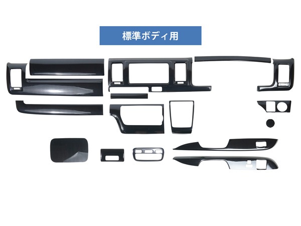 �ϥ������� 200�� 4�� 5�� 6�� 7�� 8�� S-GL �������ץ饤��S �����ܥ�Ĵ ����ƥꥢ�ѥͥ�16P ���ƥ���� ���եȥΥ� ���å� 402