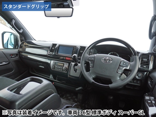�ϥ������� 200�� 4�� 5�� 6�� 7�� 8�� DX DX/GL�ѥå��������� �������ץ饤��S �����ܥ�Ĵ ����ƥꥢ�ѥͥ� 13P ���ƥ���� ���եȥΥ� ���å� 402