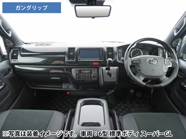 �ϥ������� 200�� 4�� 5�� 6�� 7�� 8�� DX DX/GL�ѥå��������� �������ץ饤��S �����ܥ�Ĵ ����ƥꥢ�ѥͥ� 13P ���ƥ���� ���եȥΥ� ���å� 402