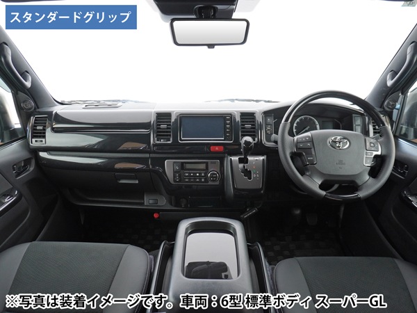 �ϥ������� 200�� 4�� 5�� 6�� 7�� 8�� DX DX/GL�ѥå��������� �������ץ饤��S �����ܥ�Ĵ ����ƥꥢ�ѥͥ� 13P ���ƥ���� ���եȥΥ� ���å� 402