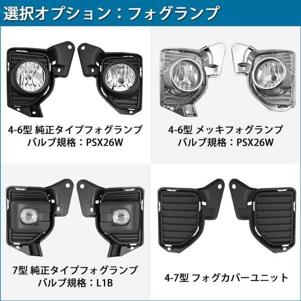 ハイエース 200系 4型 5型 6型 7型 8型 標準ボディ LEDヘッドライト