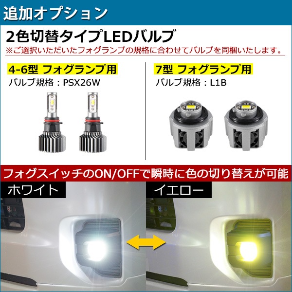 ハイエース 200系 4型 5型 6型 7型 8型 標準ボディ LEDヘッドライト