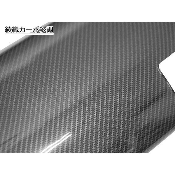 �ȥ西 �ץꥦ���� 40�� ZVW40W ZVW41W ������ ����ƥꥢ�ѥͥ� 19P