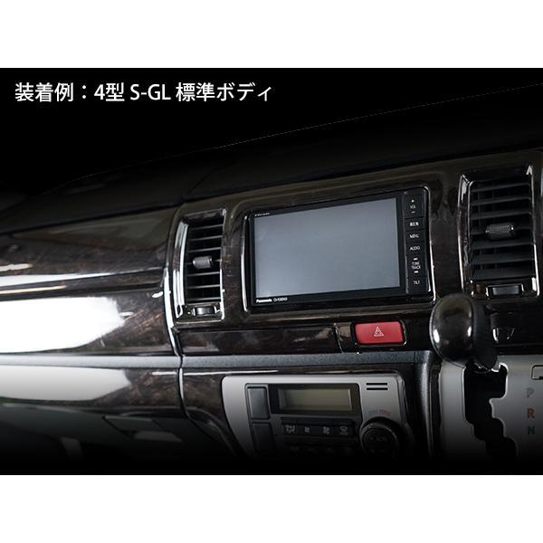 ハイエース インテリアパネル 13P 200系 4型 8型 標準ボディ DX DX/GL