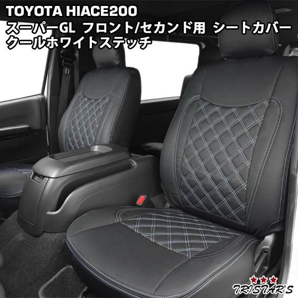 200�� �ϥ������� �����ѡ�GL S-GL ���� 1����8���б� �����䥫�åȥǥ����� �����ȥ��С� �ե���ȡ���������� (������ۥ磻�ȥ��ƥå�)