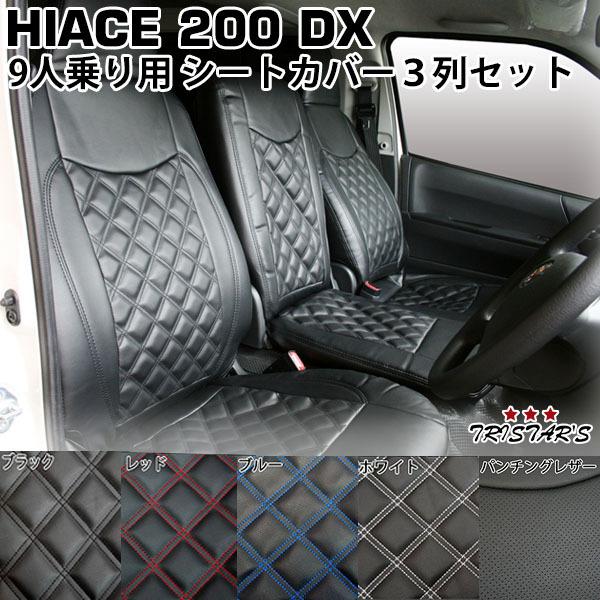 �ϥ������� 200�� DX 1����4������ �����ȥ��С� 9�;�� 3�󥻥å� �ե���� �ꥢ ��ž�� ������ �������� 212