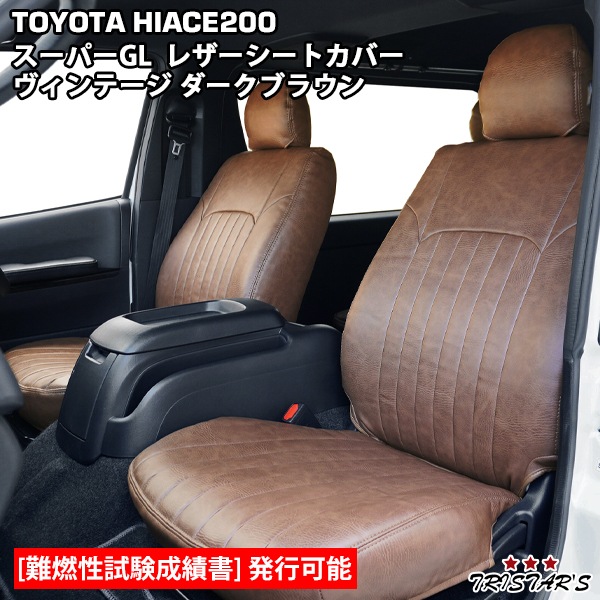 200�� �ϥ������� S-GL ������ơ��� �������֥饦�� �쥶�� �����ȥ��С� 219