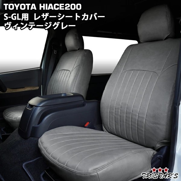 200�� �ϥ������� S-GL ������ơ��� ���졼 �쥶�� �����ȥ��С� 219