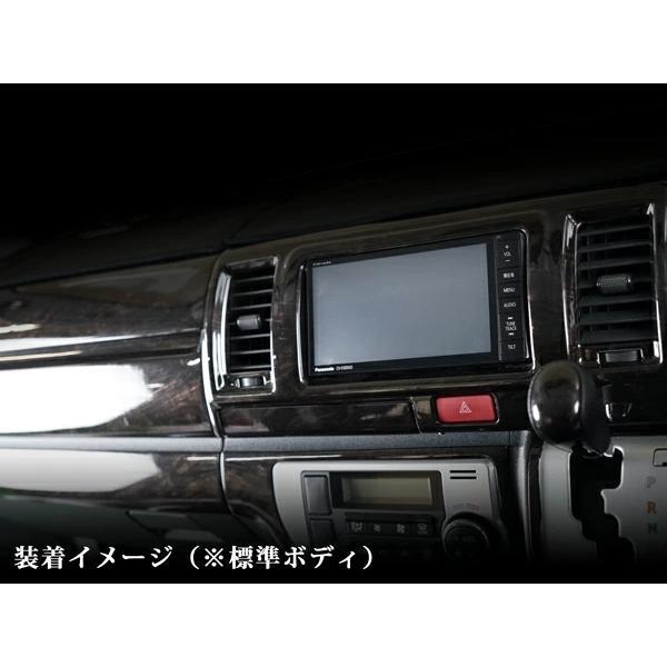 ハイエース インテリアパネル 16P 200系 4型－8型 S-GL ワイドボディ