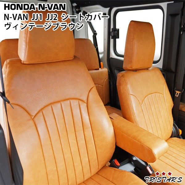�ۥ�� N-VAN JJ1 JJ2 ������ơ����֥饦�� �쥶�� �����ȥ��С�