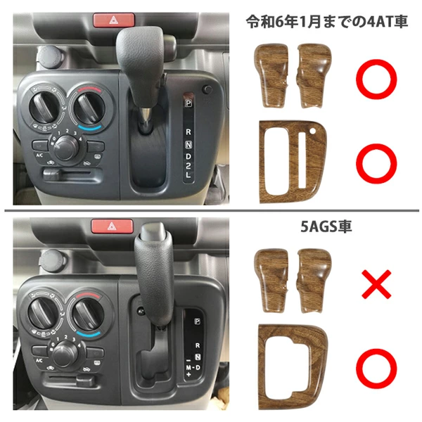 ������ DA17V DA17W ���֥ꥣ�Х� ���֥ꥣ�若�� ����ƥꥢ�ѥͥ� 19P �ʥ����륦�å�Ĵ