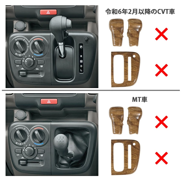 ������ DA17V DA17W ���֥ꥣ�Х� ���֥ꥣ�若�� ����ƥꥢ�ѥͥ� 19P �ʥ����륦�å�Ĵ