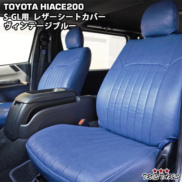 200�� �ϥ������� S-GL ������ơ��� �֥롼 �쥶�� �����ȥ��С� 219