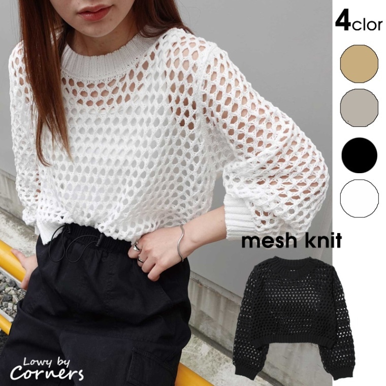 美品 knit planet メッシュセットアップ 4-5yサイズ 楽天市場】＼クーポン有／トップス 大きいサイズ サマーメッシュ