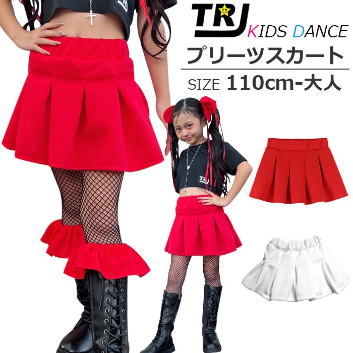 【チャコット　ロイヤルダンス】レディースM　スカート　赤　プリーツ　日本製 楽天市場】【360度 540度 720度】ロングスカート 大きい裾