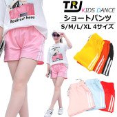 ����ޤ�����ȯ��(�����˽���) ���硼�ȥѥ�� �ۥåȥѥ�� �ܥȥॹ  ���λ� �Ҷ� �����륺 �֥�å�/�����/��å�/�ԥ�/��������/���֥롼 110cm��180cm 4������ ���å�