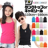 �������������ޤ�����ȯ��(�����˽���) 2�ǥ����� ���󥯥ȥå� ����ߥ����� ���λ� �ˤλ� �Ҷ��� ���å� ̵�� 9���顼 ������ 110cm��160cm 3������ ����ʡ� ���󥹰��� �ޥå��祿�� Y�� I�� �ͥ��ݥ�����(275��)��ǽ �� �� �� ��