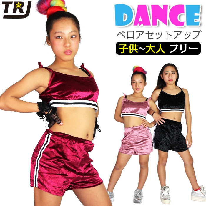 ダンス衣装専門店 うちの子が一番 | 正午まで当日発送(土日祝除く) 訳