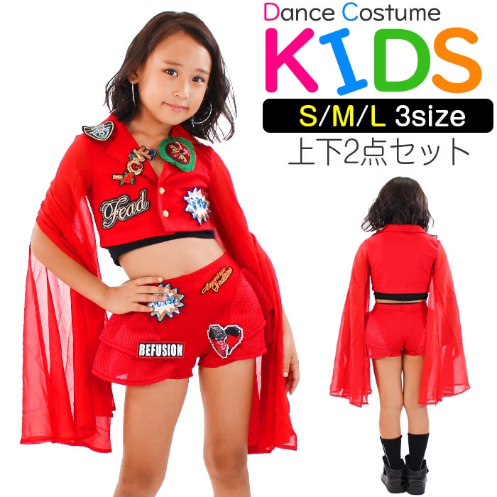 ダンス衣装専門店 うちの子が一番 | ラブブシール プレゼント中12/20