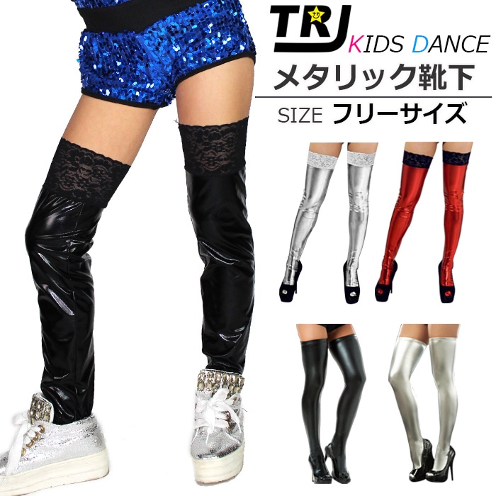 ダンス衣装専門店 うちの子が一番 | 正午まで当日発送(土日祝除く