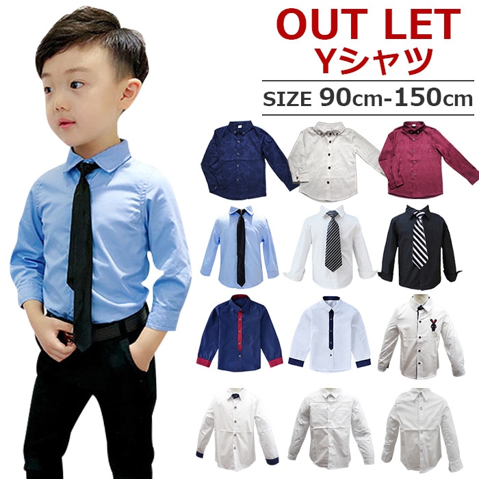 ダンス衣装専門店 うちの子が一番 | 【訳あり】OUTLET アウトレット Y 