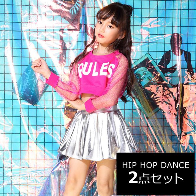 営業日は正午まで当日発送 チアガール衣装 2点セット チア コスプレ チアダンス ユニフォーム チアダン 長袖 レース シースルー メタリック ミニスカート インナーパンツ キッズ 女の子 子供 ピンク シルバー チアリーディング 120cm～160cm