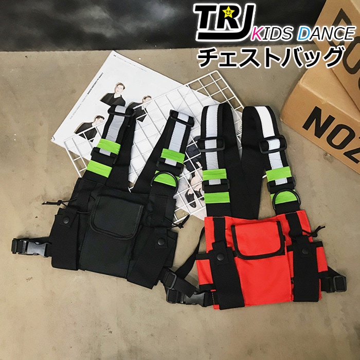 チェスト バッグ ショルダーバッグ アウトドア 4カラー ブラック オレンジ パープル グリーン フリーサイズ カジュアル バッグ おしゃれ ダンス小物 キッズダンス 子供 ダンス衣装 ヒップホップ 衣装 HIPHOP dance kids