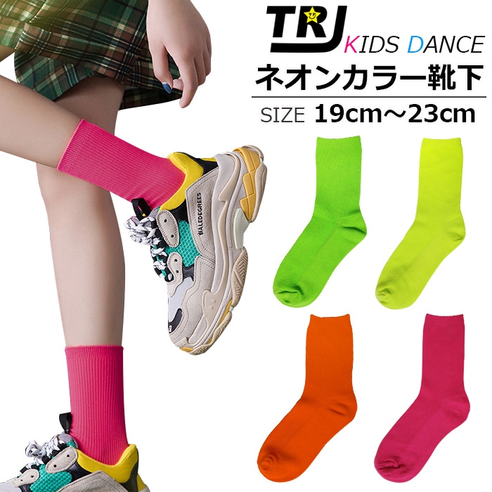 PEACEMINUSONE SOCKS ソックス ネオン イエロー グリーン PEACEMINUSONE SOCKS ソックス ネオン イエロー グリーン