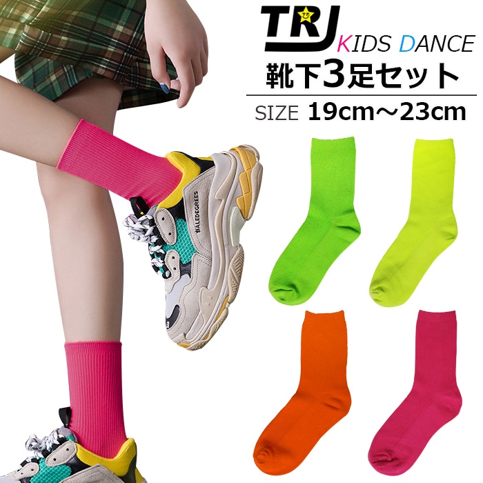 PEACEMINUSONE SOCKS ソックス ネオン イエロー グリーン PEACEMINUSONE SOCKS ソックス ネオン イエロー グリーン