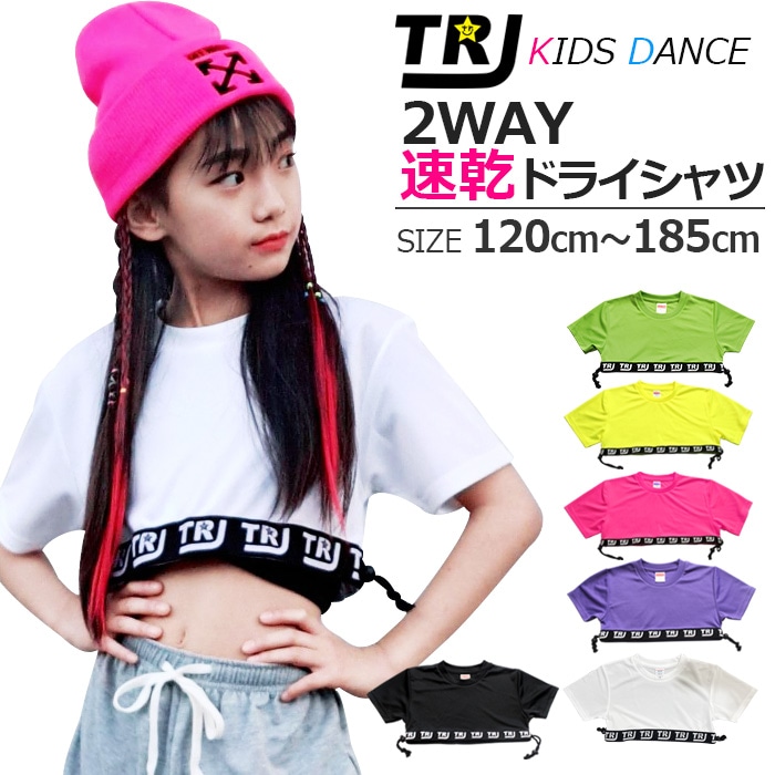 新品　WAAC ブルゾン、シャツ、スカート　ネオンロゴ3点セット ダンス衣装専門店 うちの子が一番 | 取寄せ2～3営業日で発送 DRYシャツ