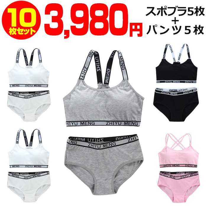 ダンス衣装専門店 うちの子が一番 | 【訳あり】正午まで当日発送(土日