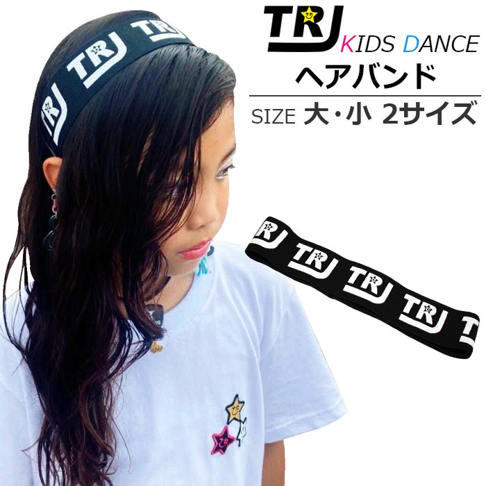 ダンス衣装専門店 うちの子が一番 | 正午まで当日発送(土日祝除く